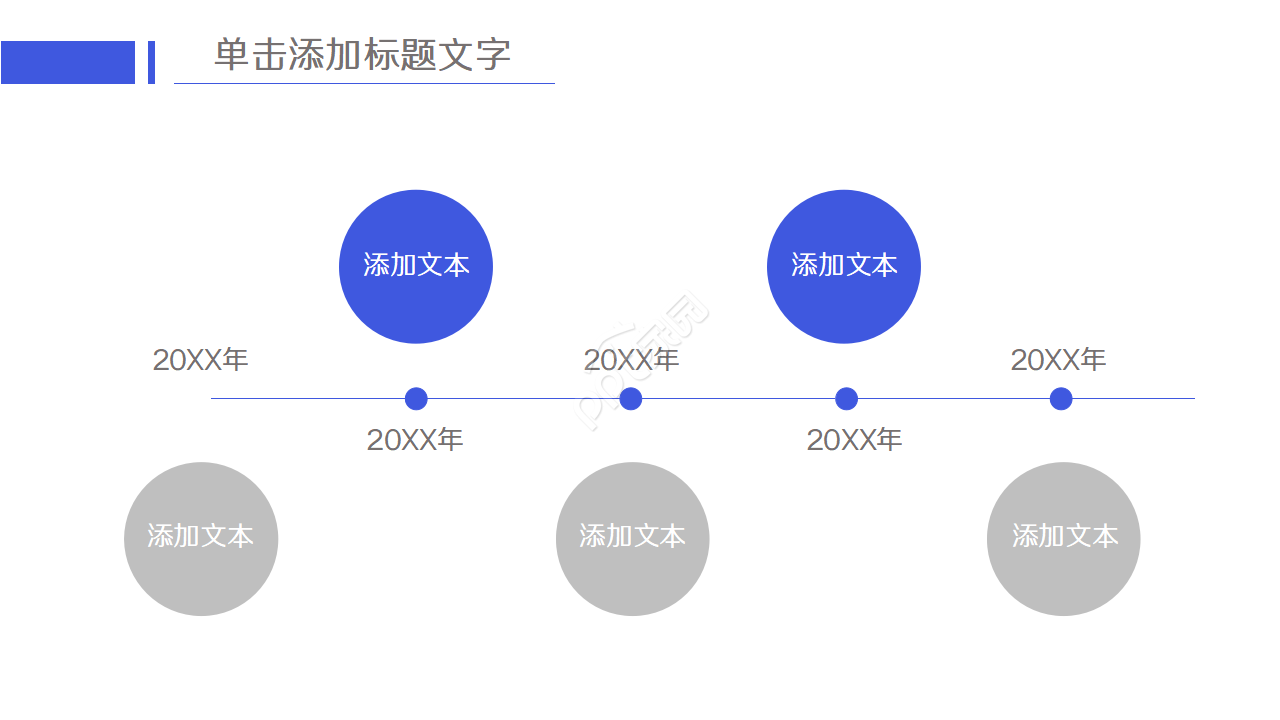 蓝色科技电商运营方案ppt模板