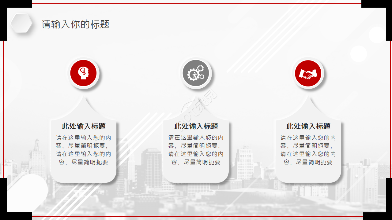 配电装置PPT课件