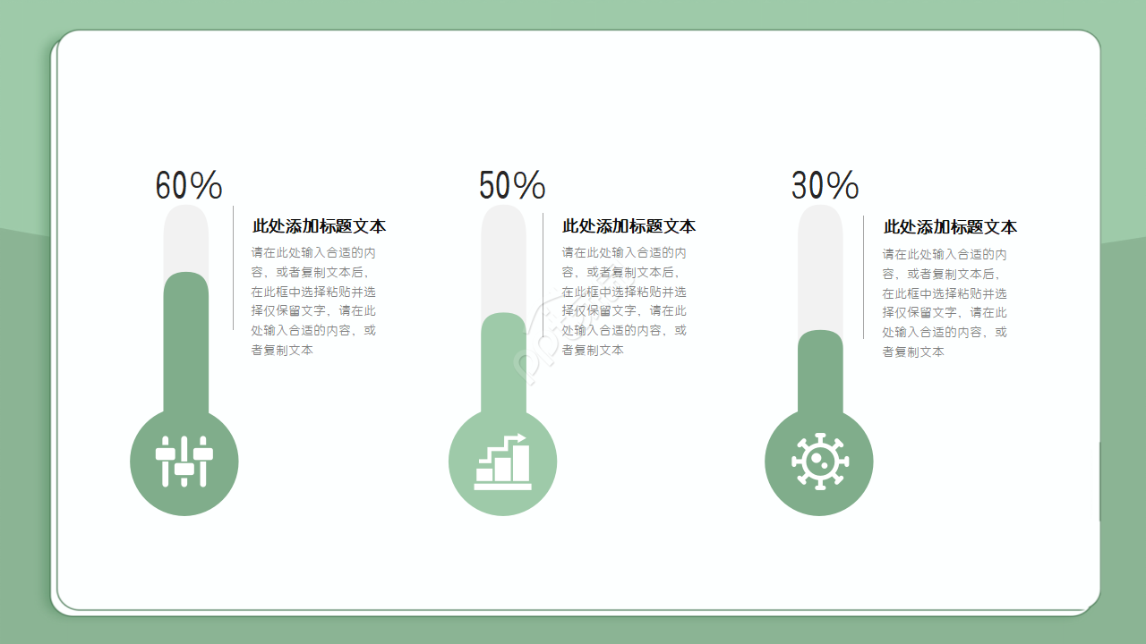 微立体小清新淡雅花朵个人简历ppt模板
