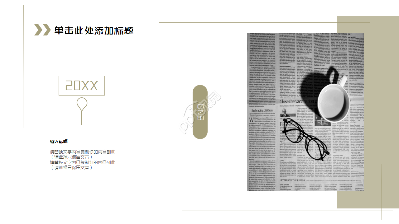 欧美风怀旧复古历史感主题ppt模板