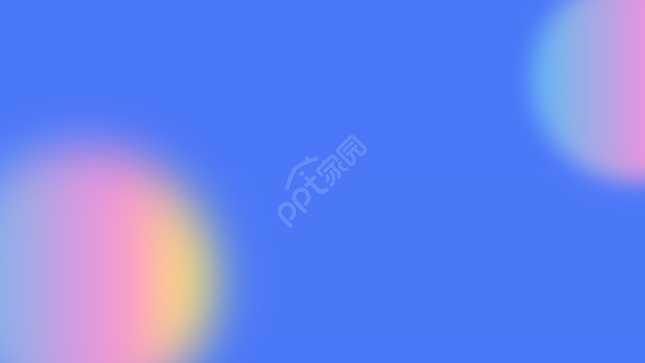 炫酷多彩ppt模板背景图片