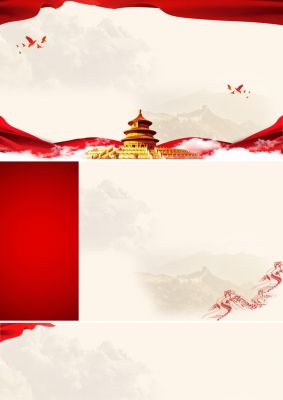 红色党课主题PPT模板背景图
