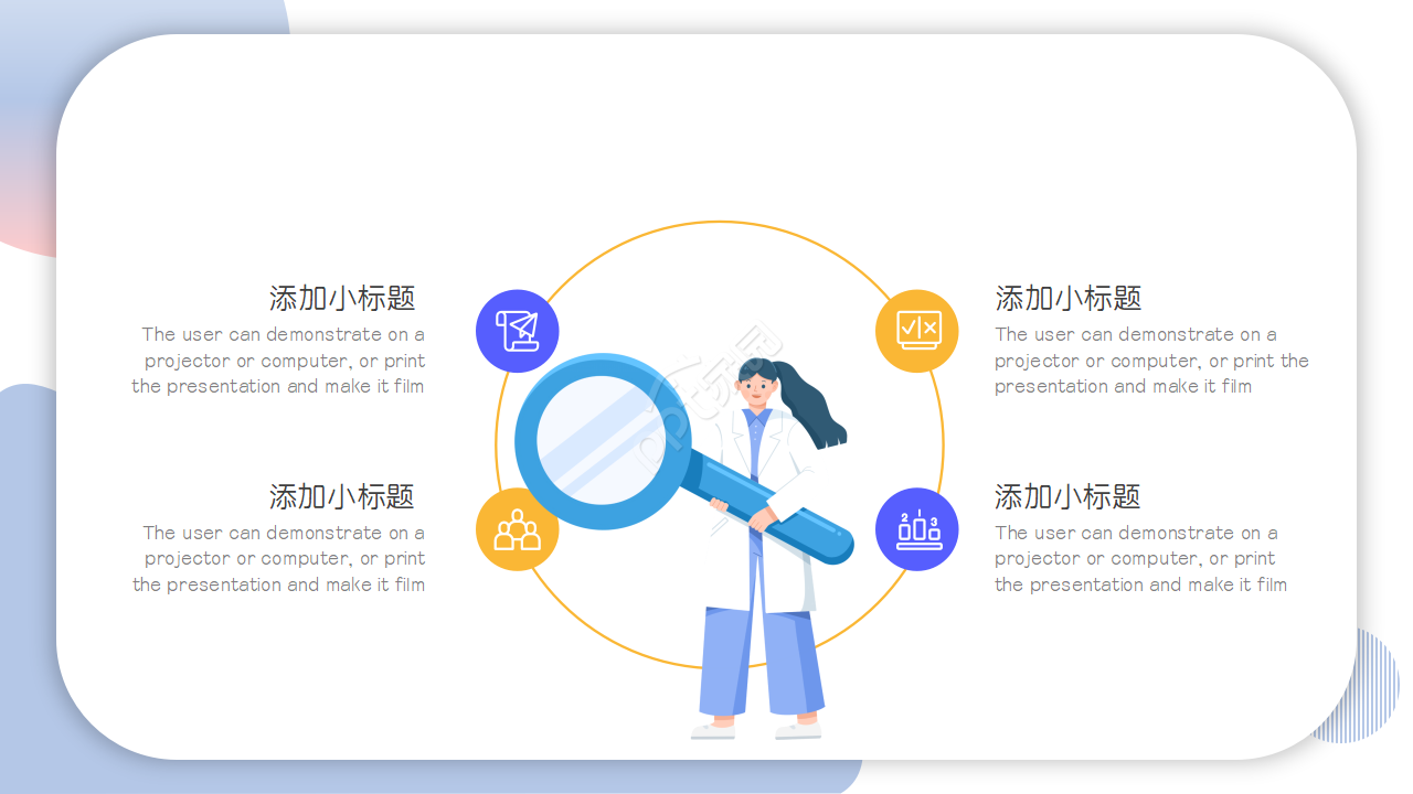 春季常见传染病ppt模板