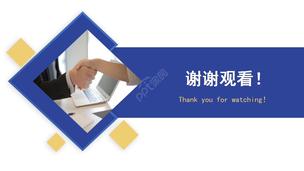 蓝色保安领班竞聘ppt