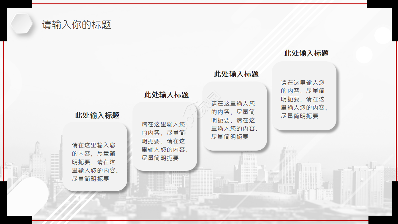 配电装置PPT课件