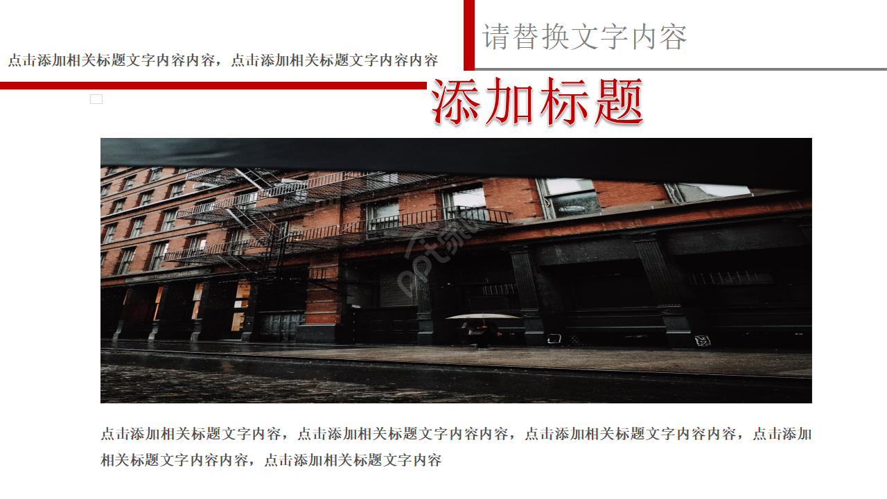 企业介绍宣传相册ppt模板