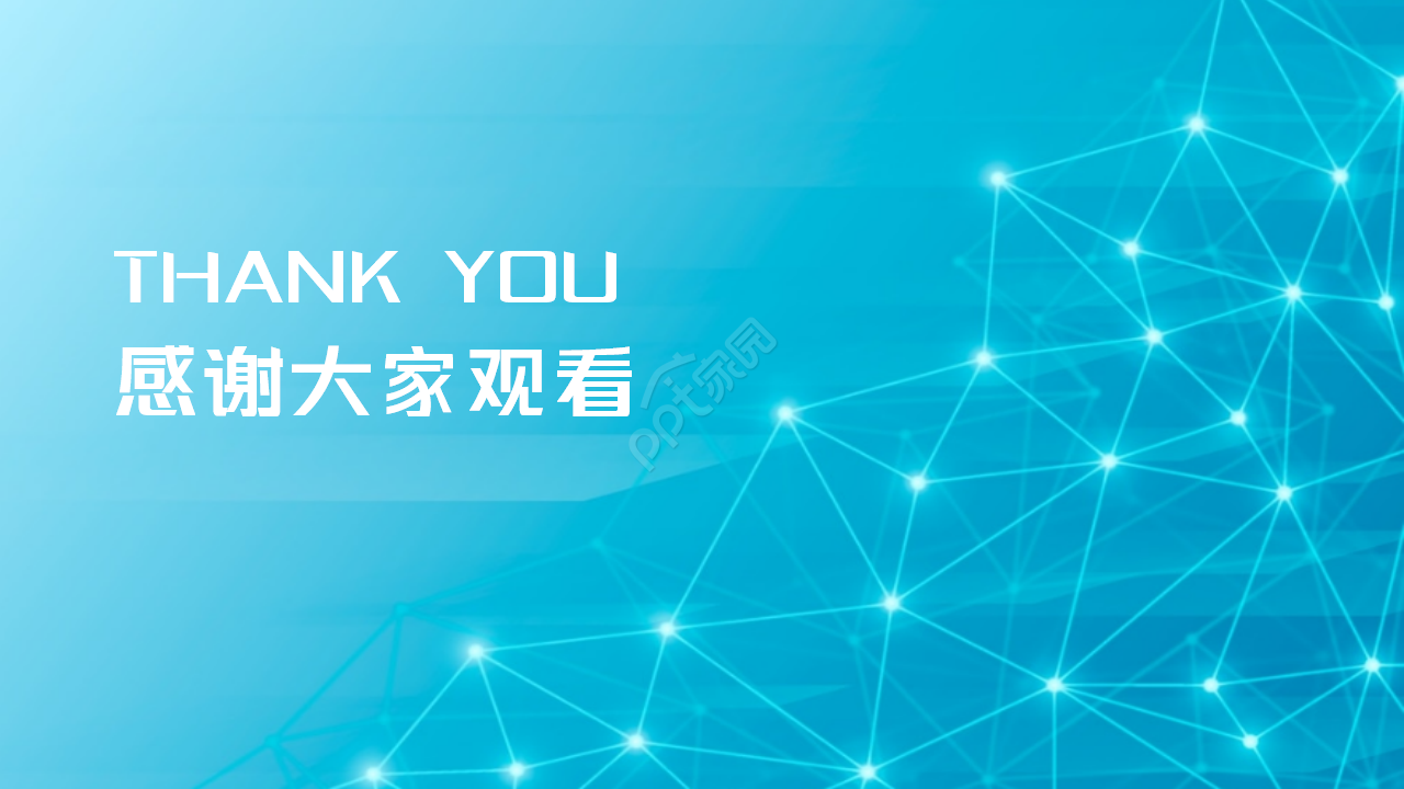 计算机基础实训总结ppt模板