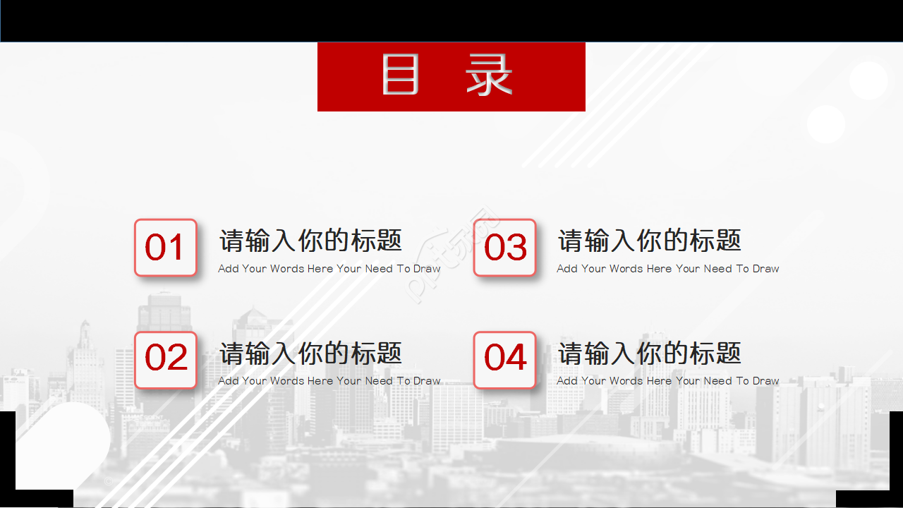 配电装置PPT课件