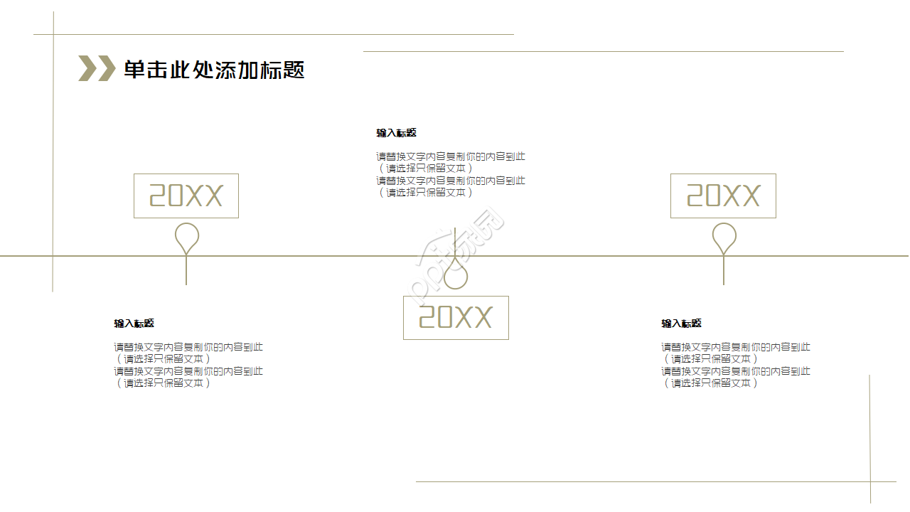 欧美风怀旧复古历史感主题ppt模板