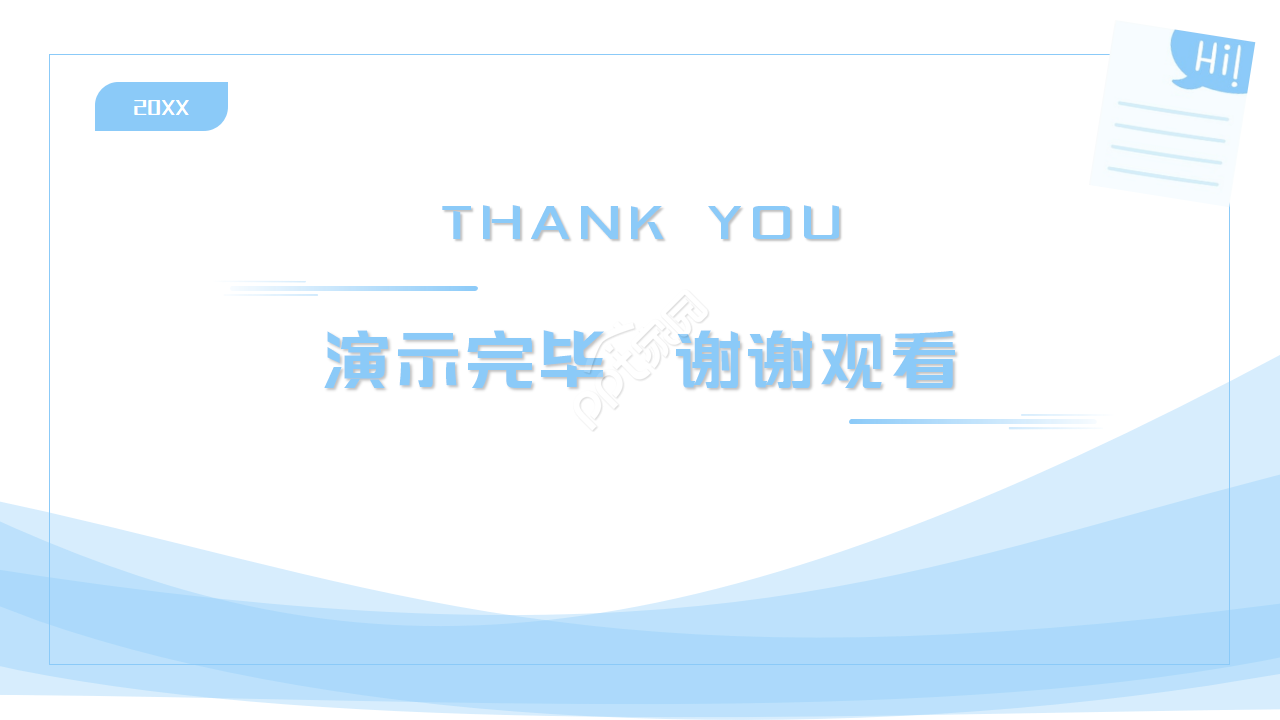 文化公司部门介绍ppt模板