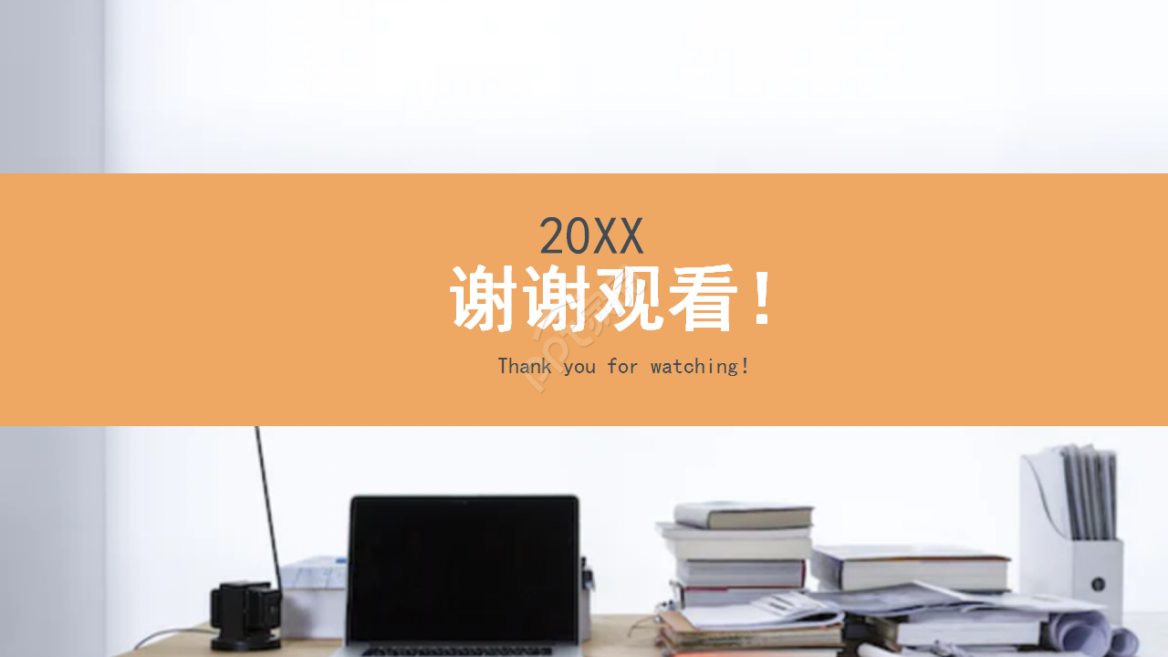 客服系统建立ppt模板