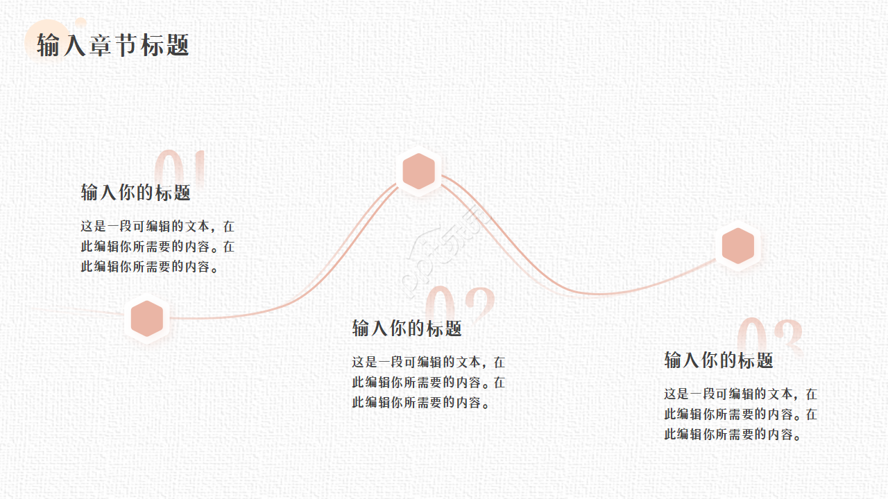 素雅灰色的中国风ppt模板