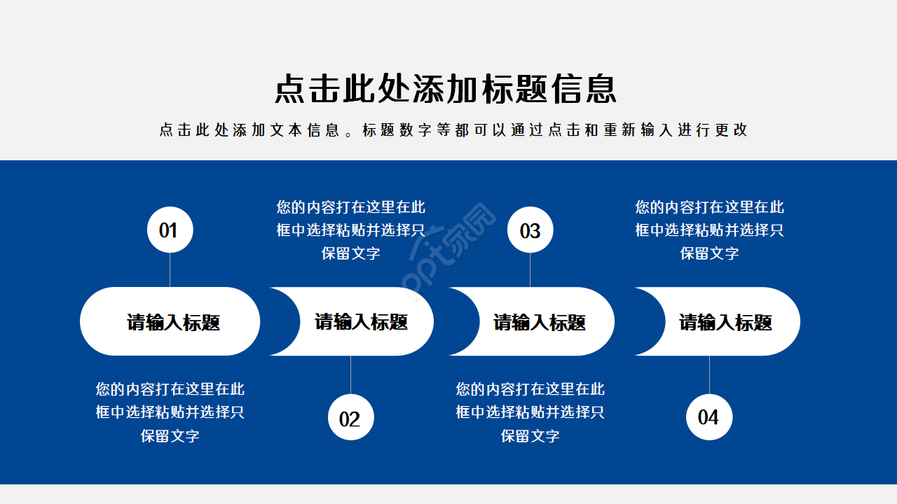 蓝色大气企业总结汇报ppt模板