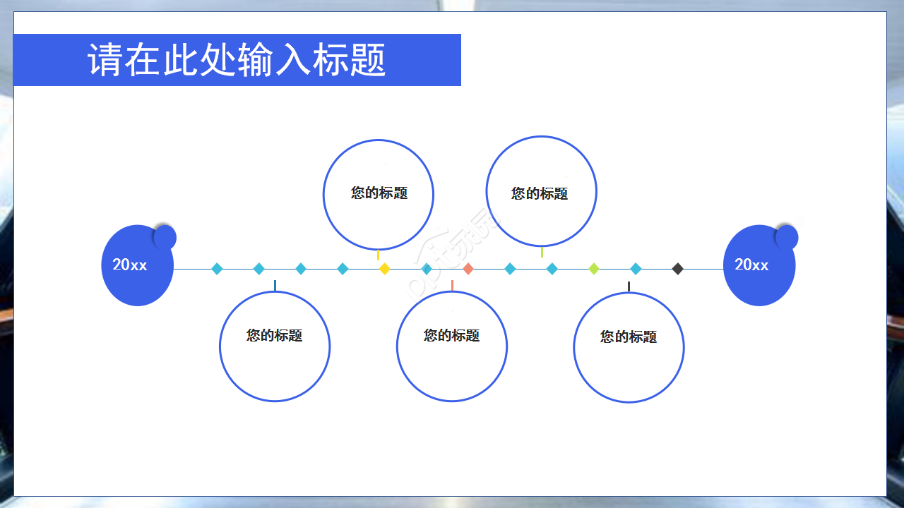 介绍物联网工程大数据的ppt模板 