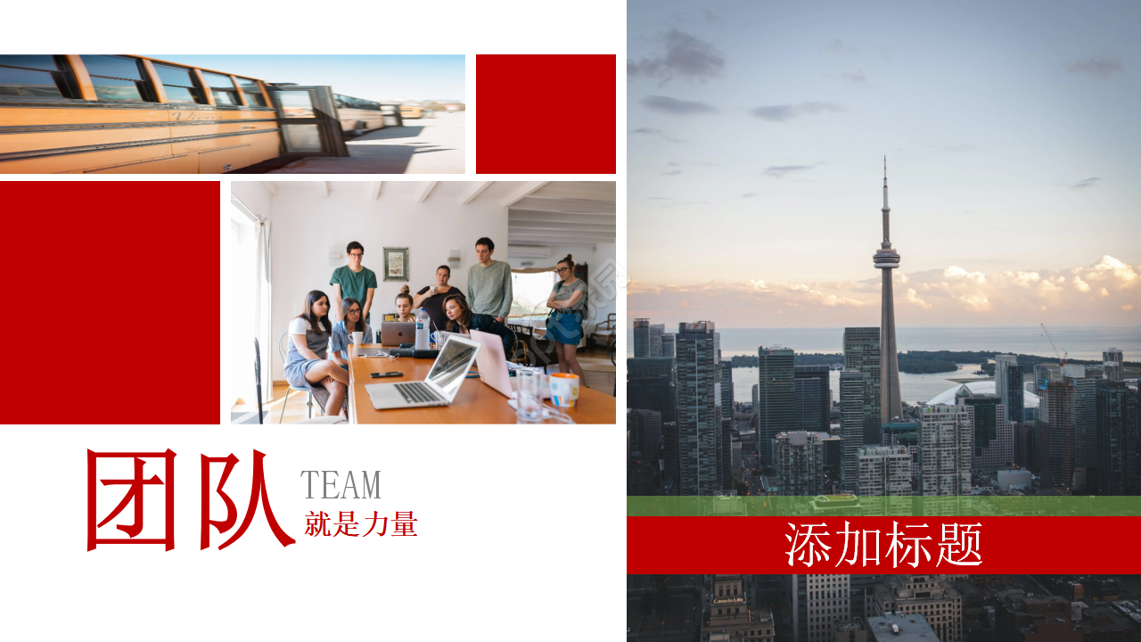 企业介绍宣传相册ppt模板