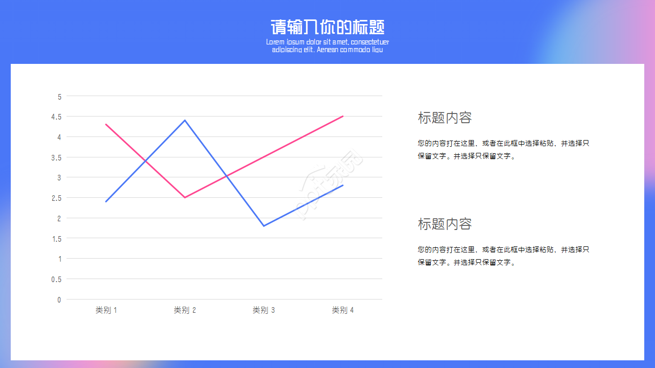 流行音乐欣赏ppt模板