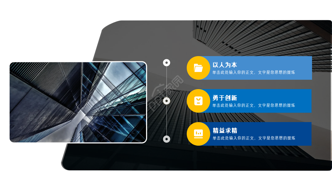 蓝色大气企业总结汇报ppt模板