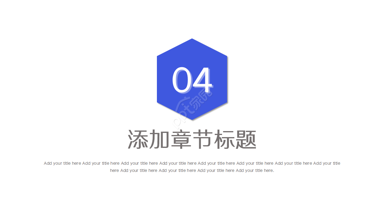 蓝色科技电商运营方案ppt模板