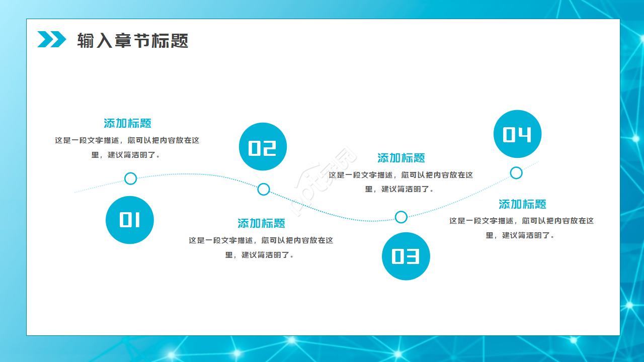 计算机基础实训总结ppt模板