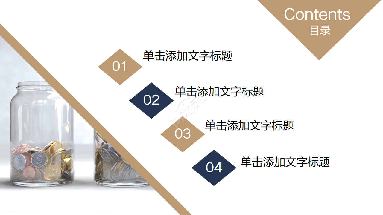 金融产品营销策划方案ppt模板