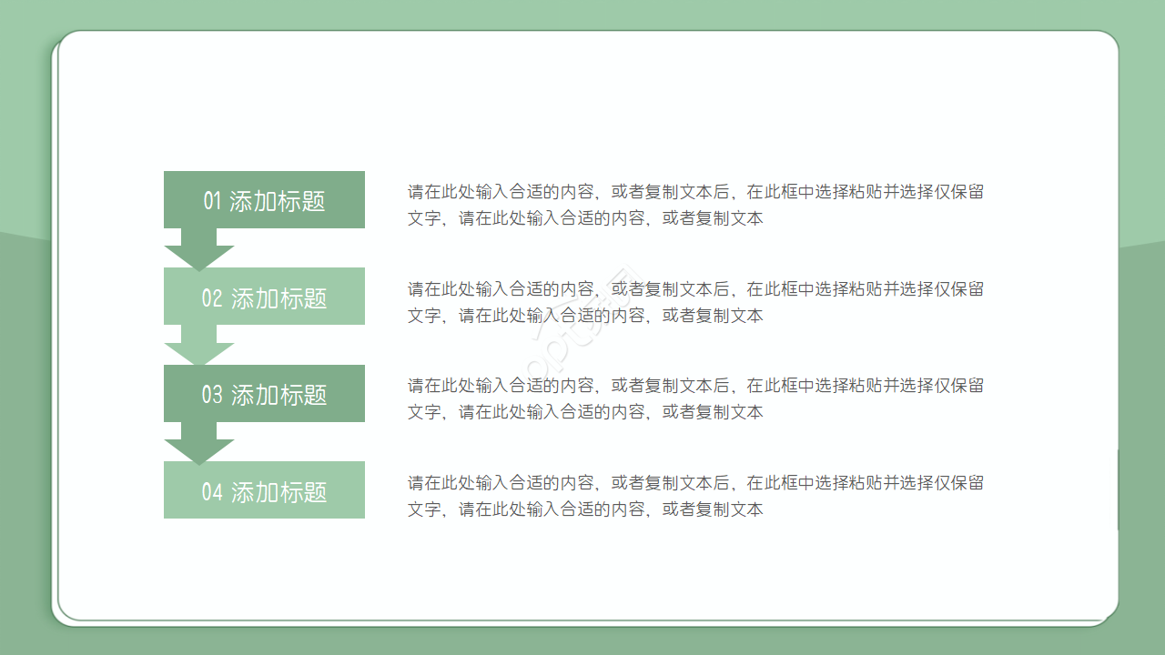 微立体小清新淡雅花朵个人简历ppt模板