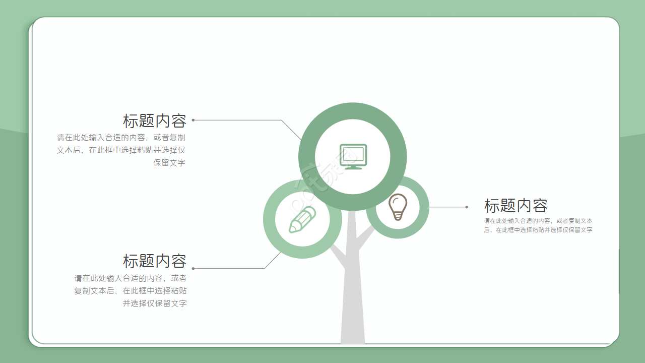 微立体小清新淡雅花朵个人简历ppt模板