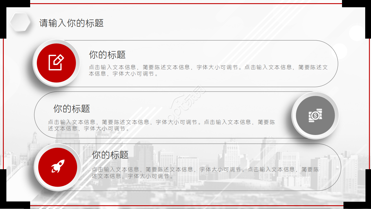 配电装置PPT课件