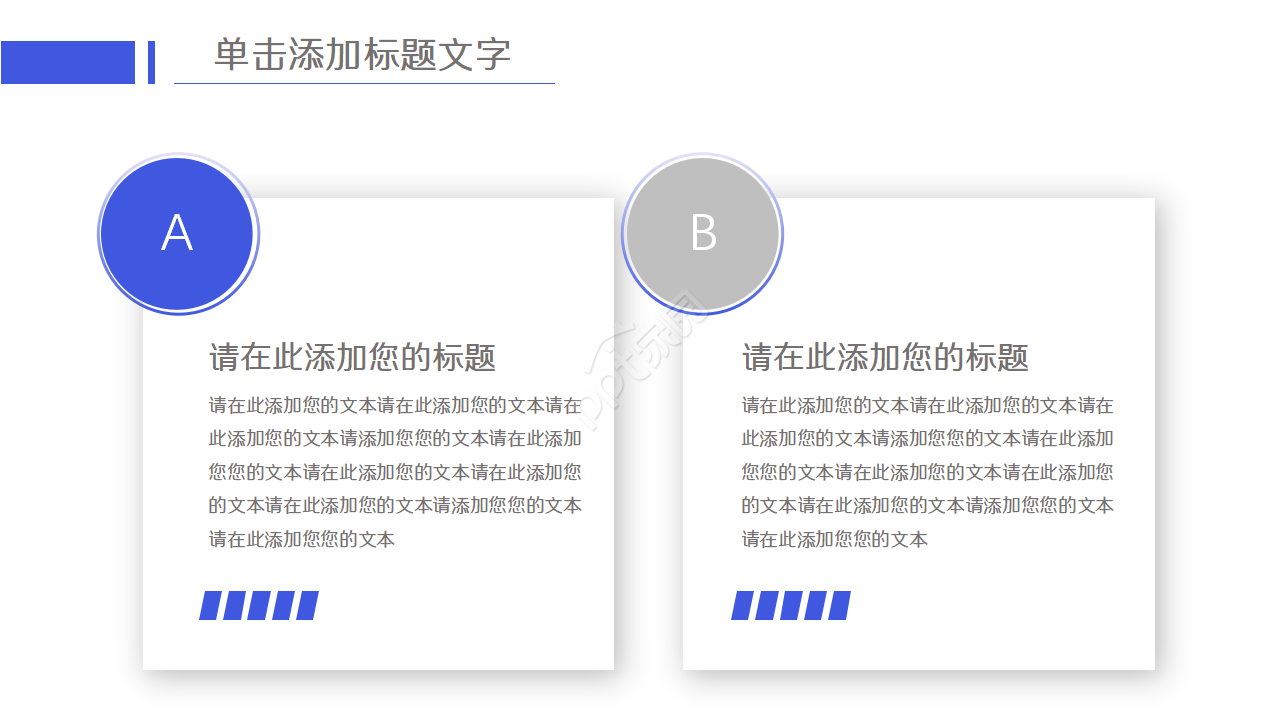 蓝色科技电商运营方案ppt模板