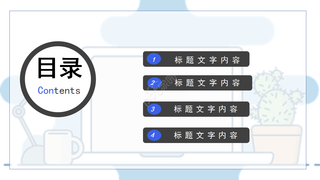 简约ios风格互联网科技ppt模板