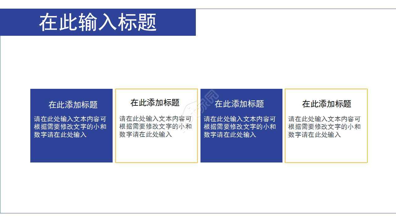 蓝色保安领班竞聘ppt