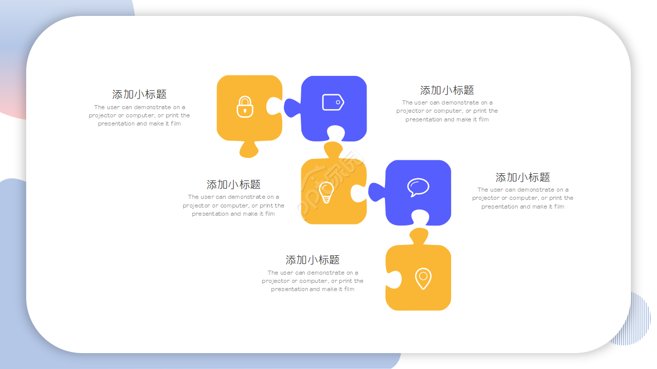 春季常见传染病ppt模板