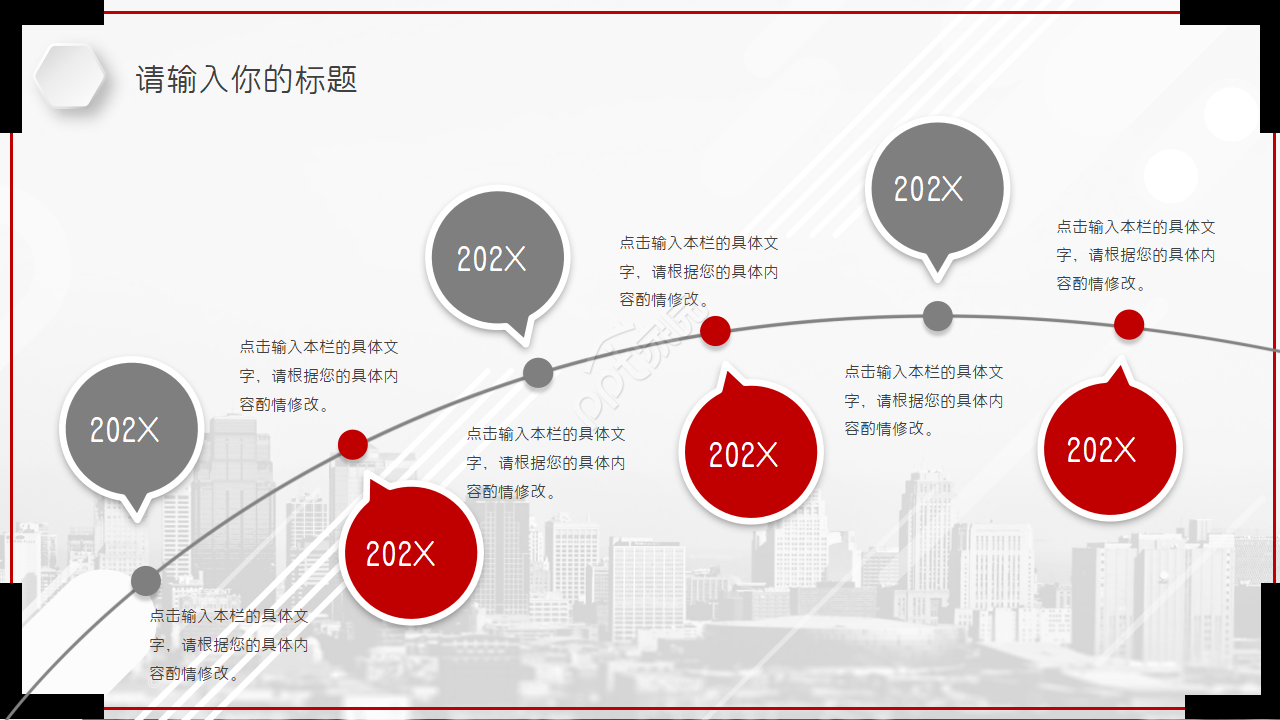 配电装置PPT课件