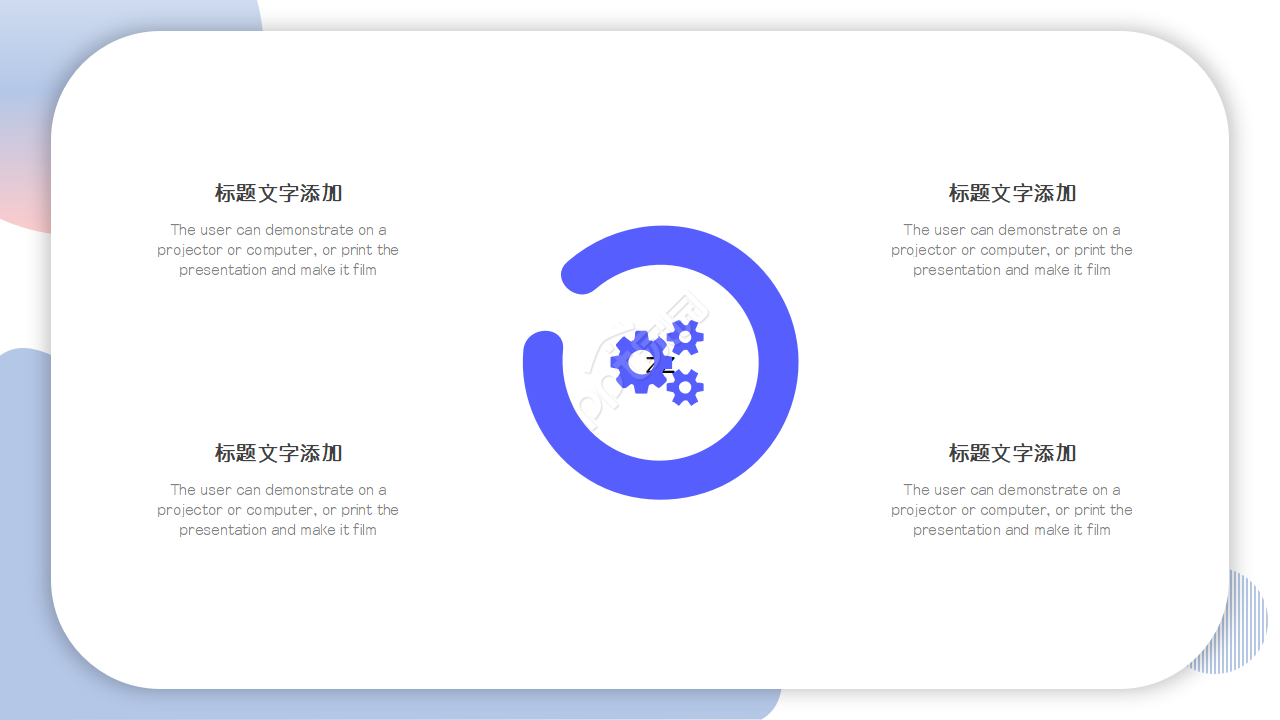 春季常见传染病ppt模板