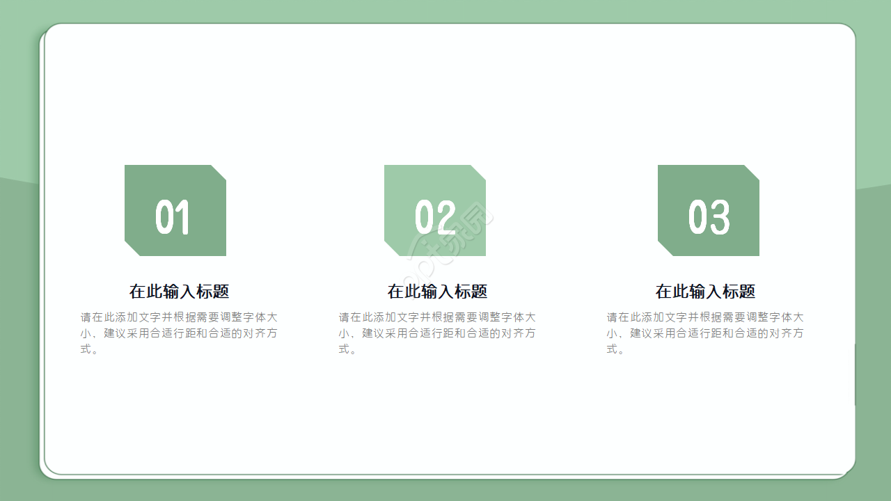 微立体小清新淡雅花朵个人简历ppt模板