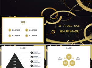简洁黑色墨迹商业计划ppt模板下载推荐