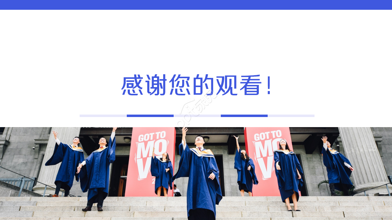 考研研究生复试ppt模版