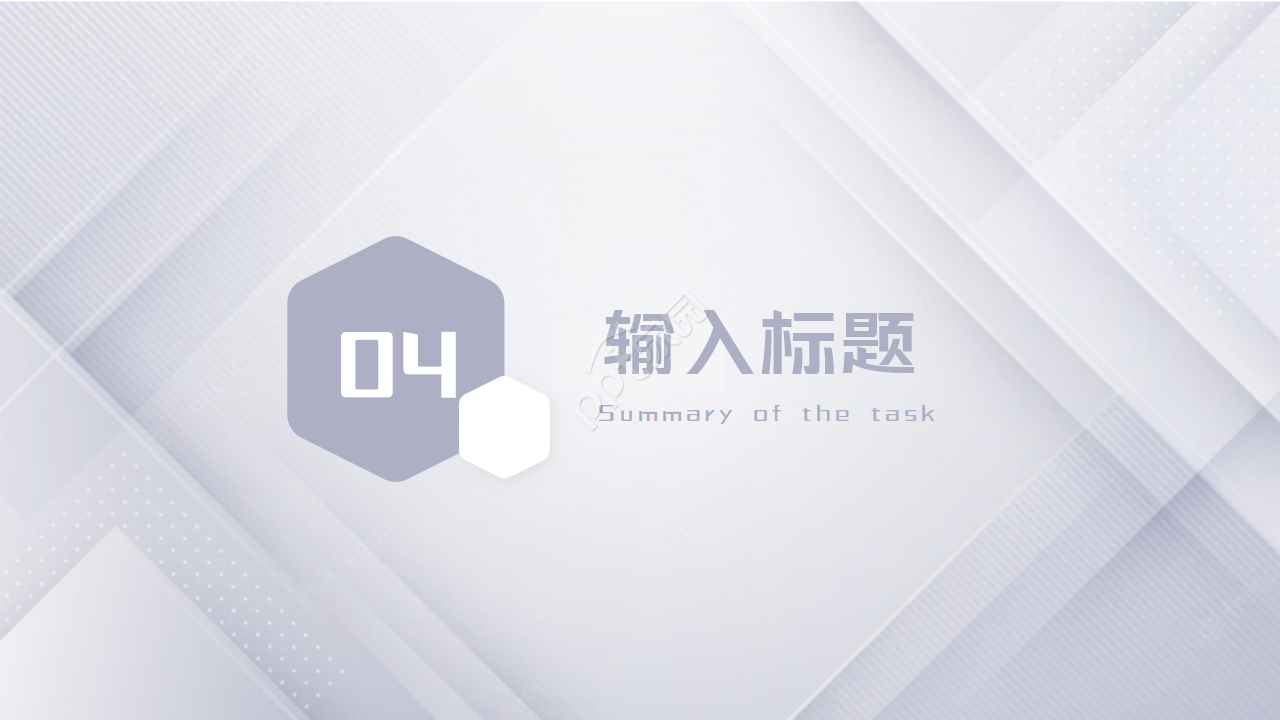 研究生复试面试答辩ppt模板