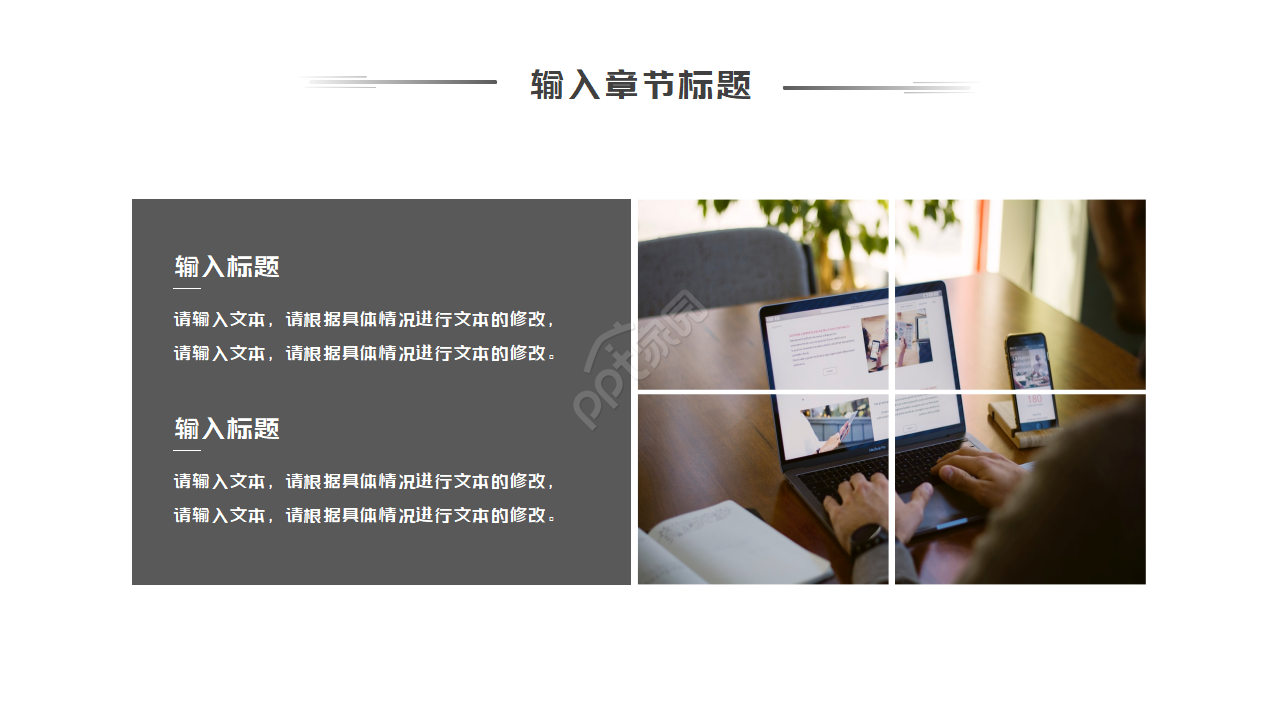 品质工程师转正答辩ppt模板