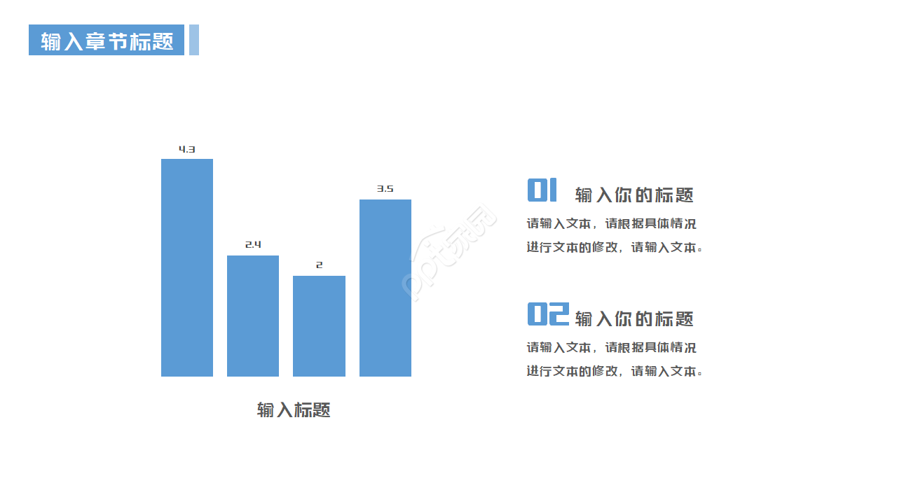 医院医生医疗报告PPT模板