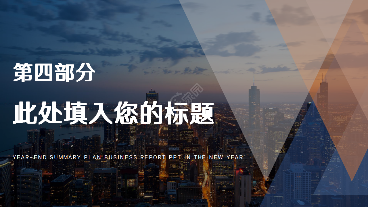 简洁微立体公司简介ppt模板