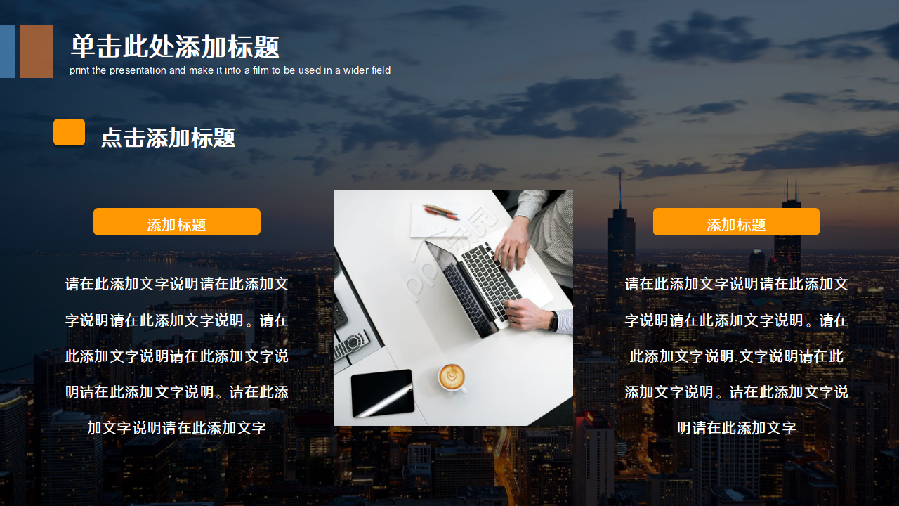 简洁微立体公司简介ppt模板