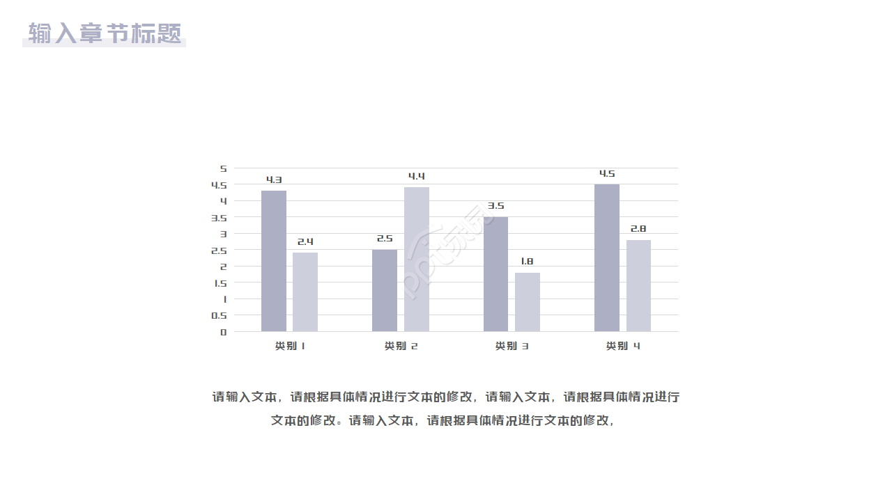 研究生复试面试答辩ppt模板