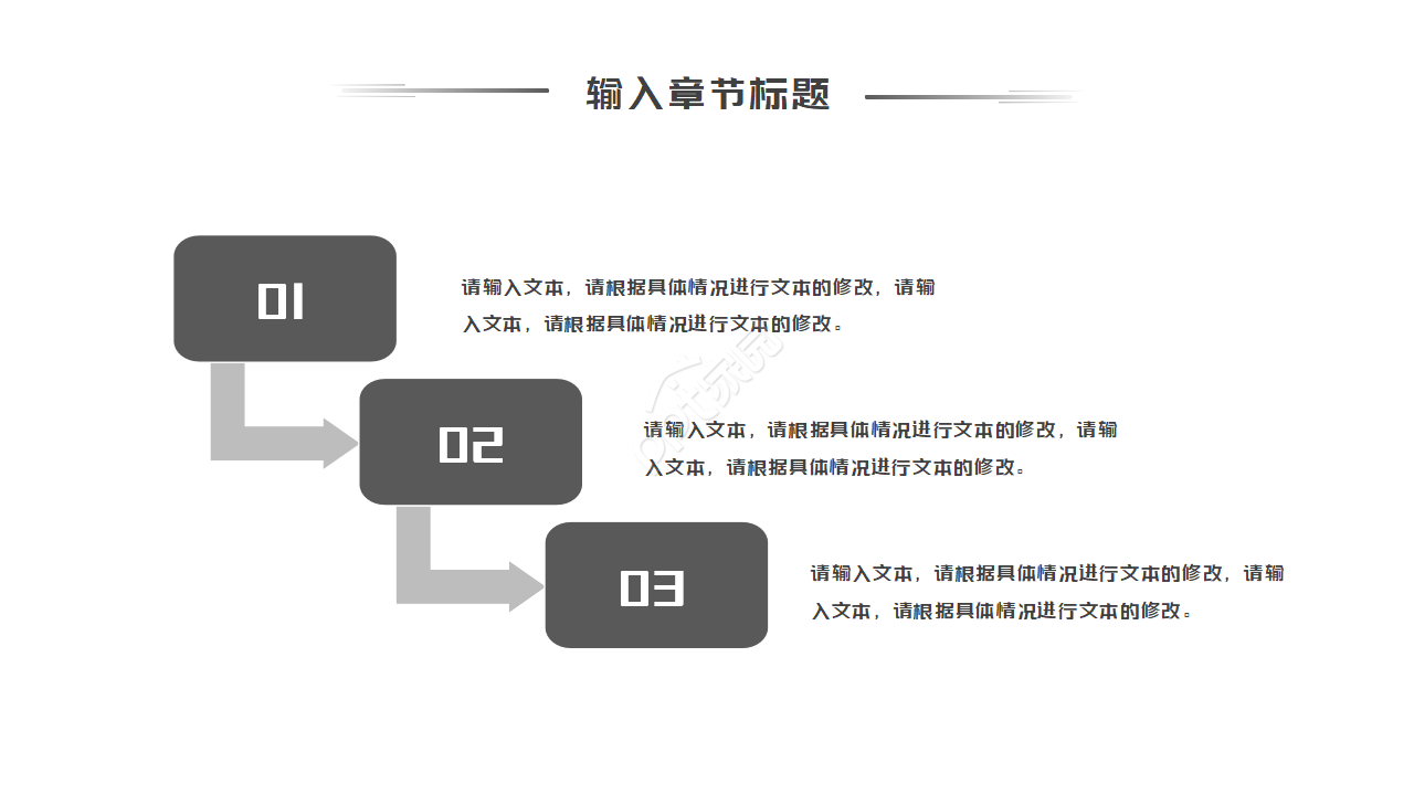 品质工程师转正答辩ppt模板