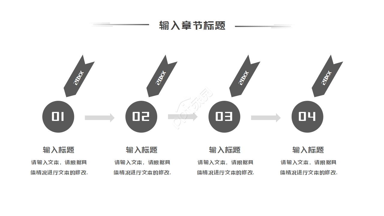 品质工程师转正答辩ppt模板