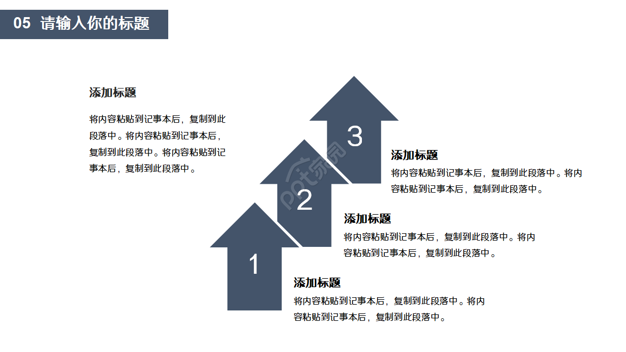 医学医药类型ppt模板