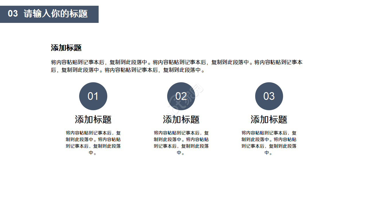 医学医药类型ppt模板