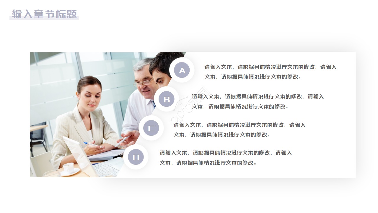 研究生复试面试答辩ppt模板