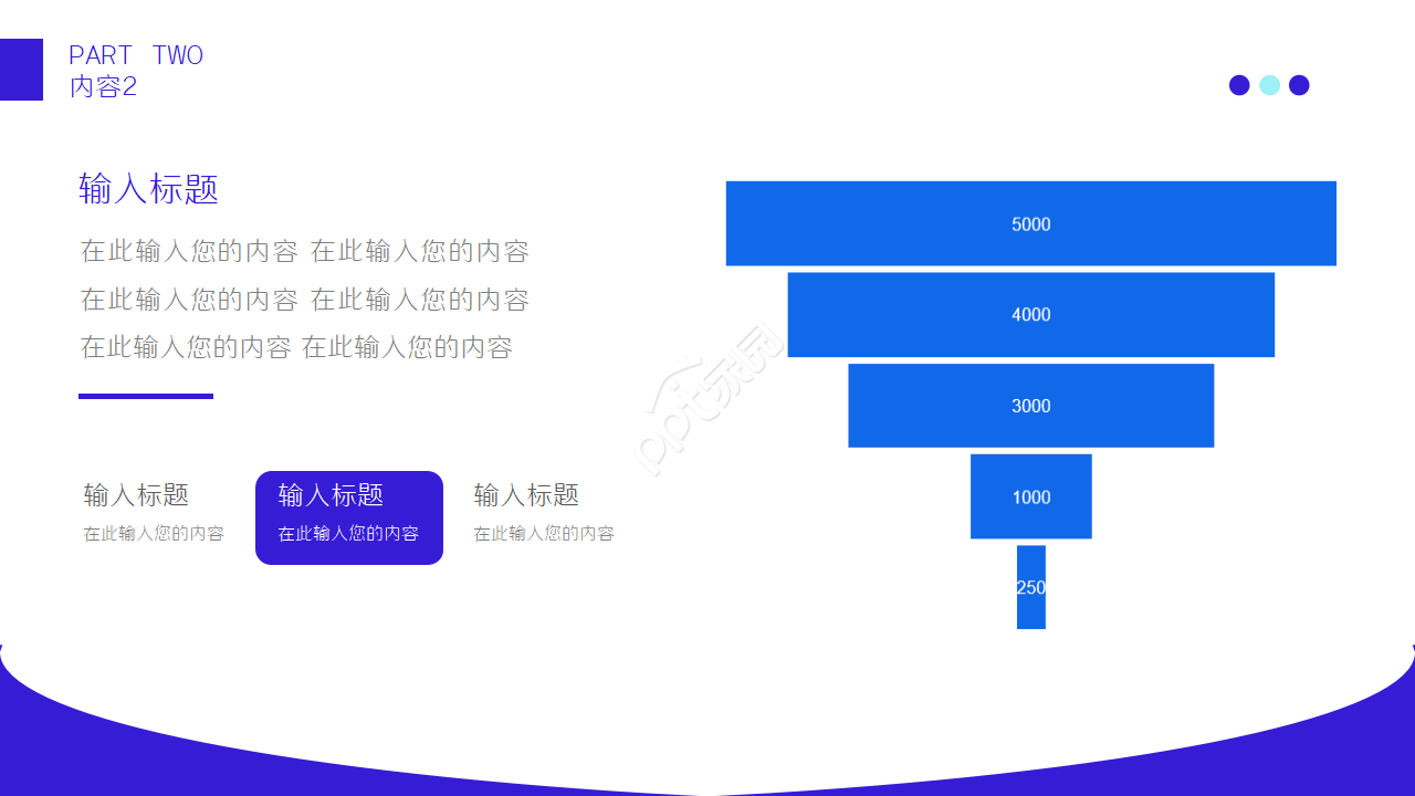 光学学术报告ppt模板