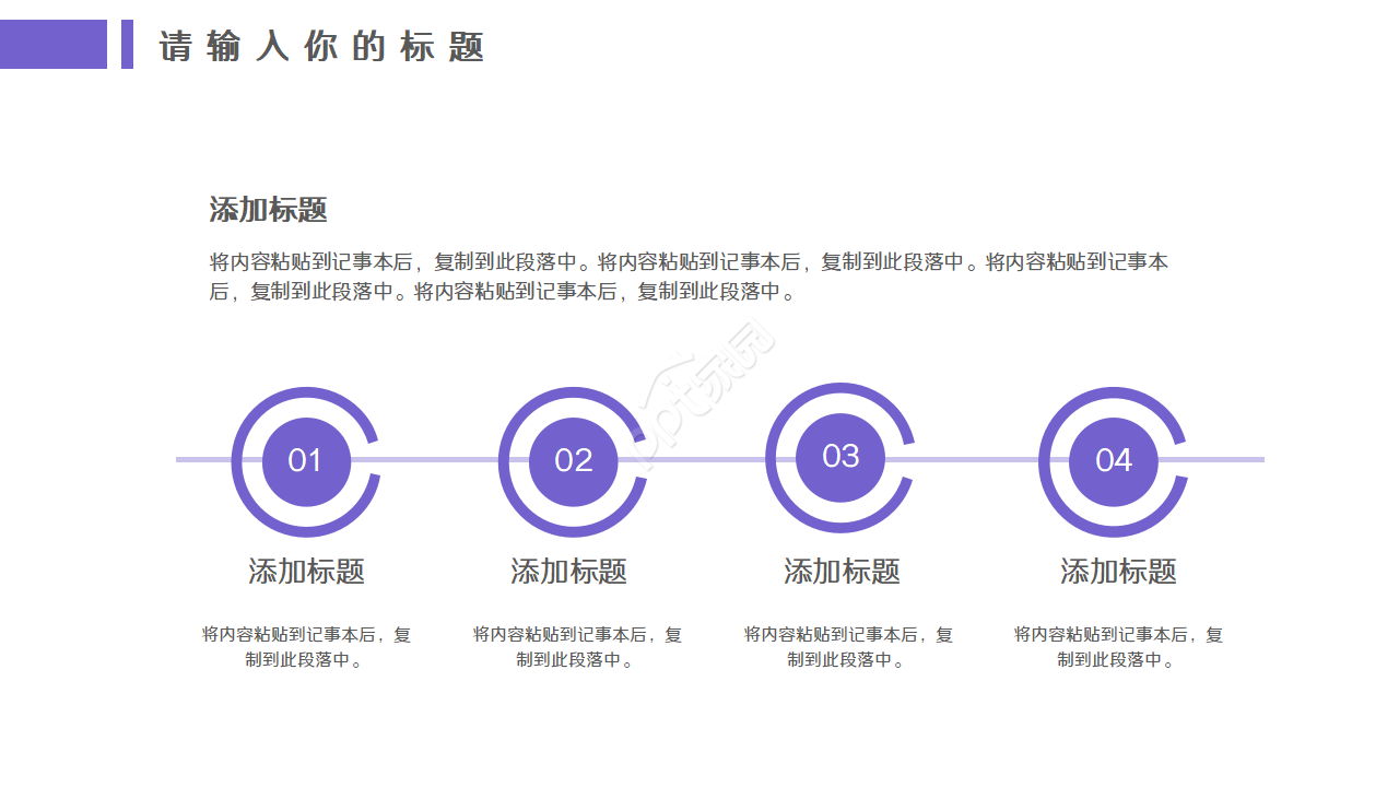 医院医疗手术报告PPT模板