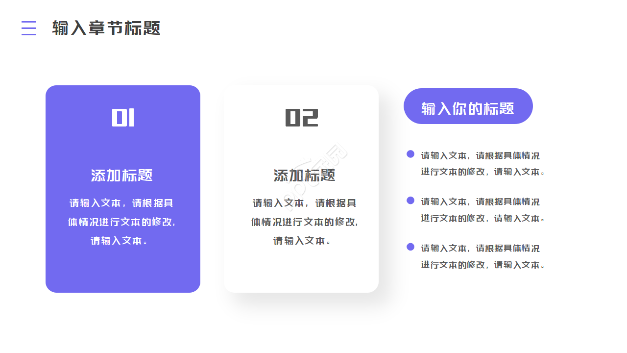 招聘专员年终工作总结ppt